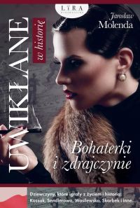 Uwikłane w historię