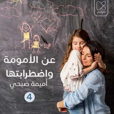 أدب الطفل: ماذا أقرأ لطفلي