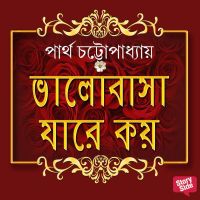 Bhalobasha Jare Koy