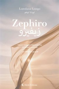 Zephiro