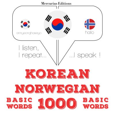 노르웨이어 1000 개 필수 단어