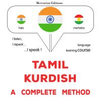 tamiḻ - kurtiṣ: Oru muḻumaiyāṉa muṟai