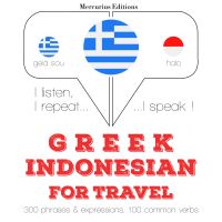 Ταξίδια λέξεις και φράσεις στα Ινδονησιακά