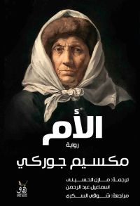 الآم