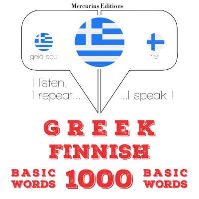 1000 ουσιαστικό λέξεις στα Φινλανδικά