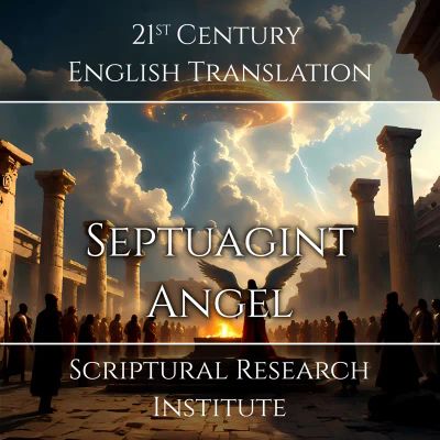 Septuagint - Angel