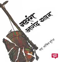 Natrang