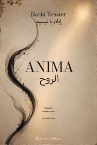 Anima