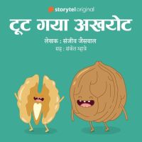 Toot Gaya Akhroot