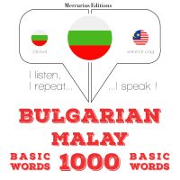 1000 основни думи от малайски