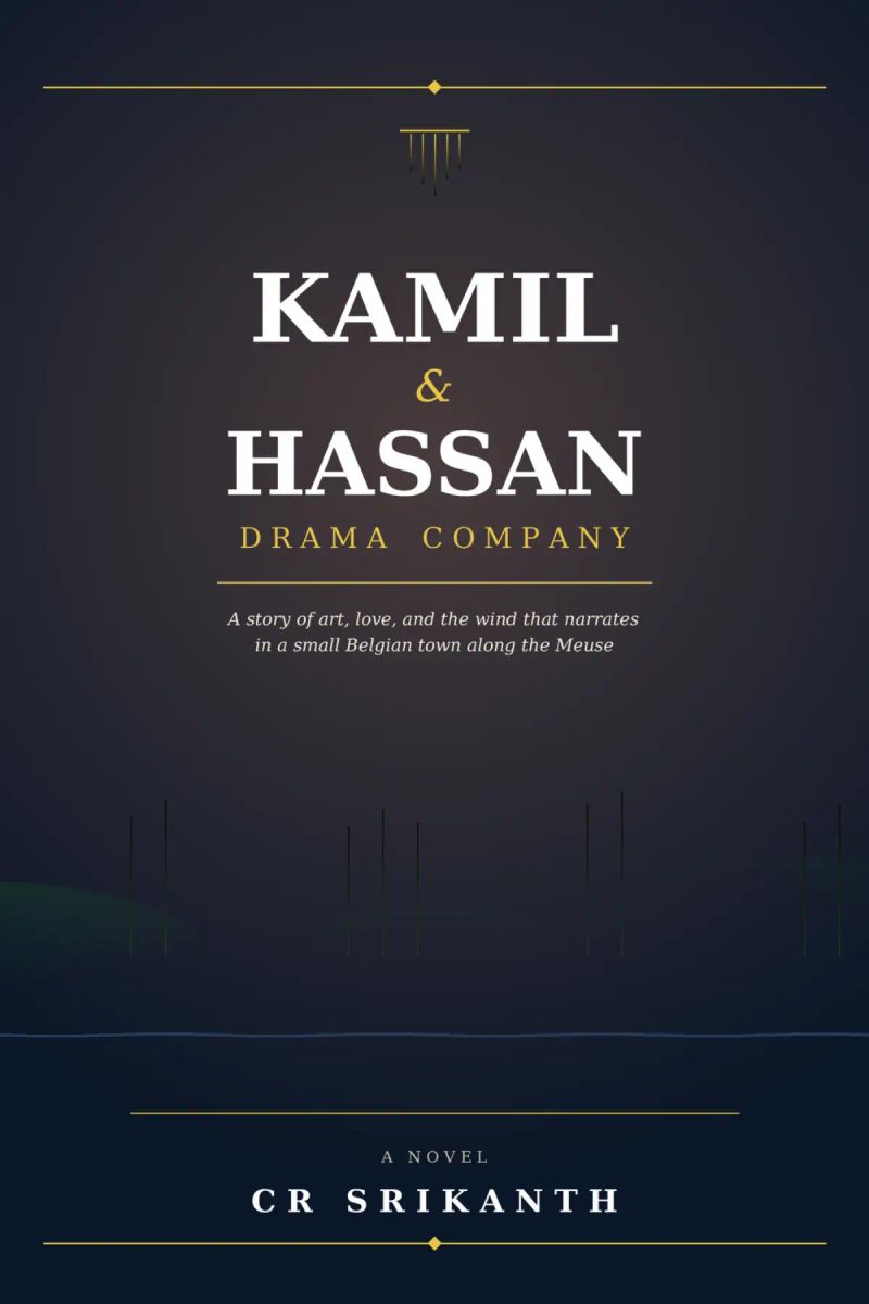 Kamil and Hassan Drama Company by CR Srikanth