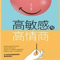 高敏感与高情商