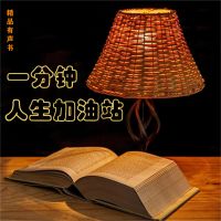 一分钟人生加油站