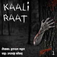 Kaali Raat S01 E01