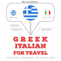 Ταξίδια λέξεις και φράσεις στα ιταλικά