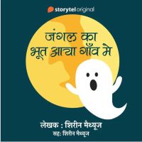 Jungle Ka Bhoot Aaya Gaon Mein