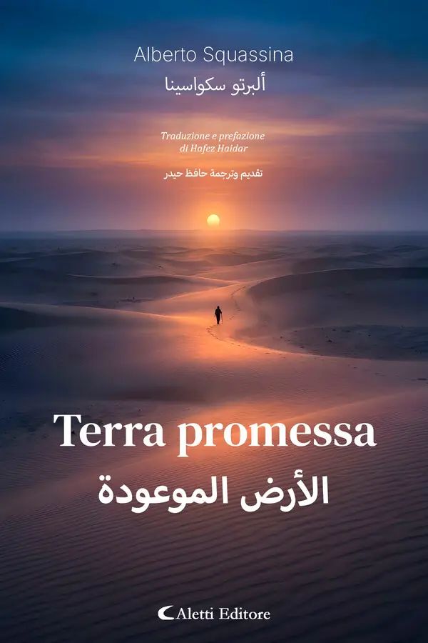 Terra promessa