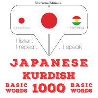 クルド語の1000の必須単語
