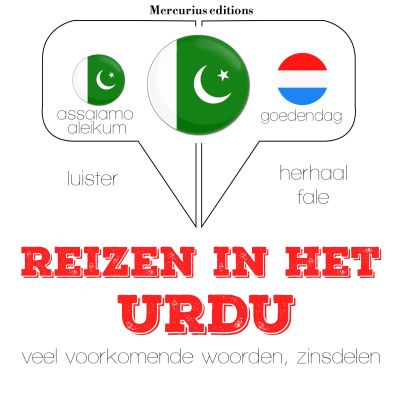 Reizen in het Urdu