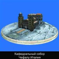 Кафедральный собор Чефалу Италия