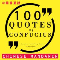 100个报价孔子在中国国语