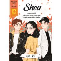 Shea
