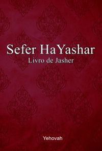 Sefer Hayashar