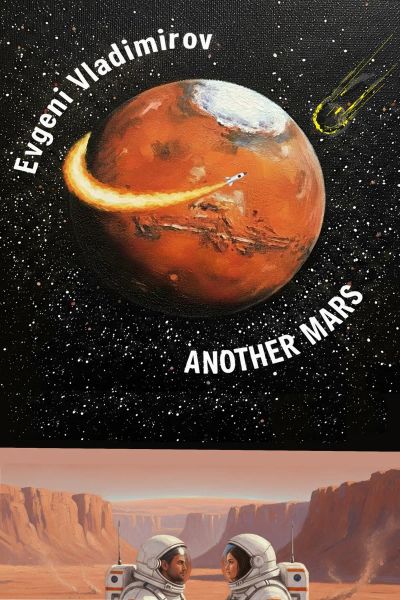 Another Mars