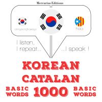 카탈루냐어 1000 개 필수 단어