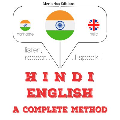 मैं अँग्रेजी सीख रहा हूँ