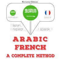 أنا أتعلم الفرنسية