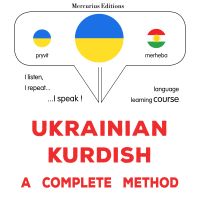 Ukrayinsʹko-kurdsʹkyy : povnyy metod