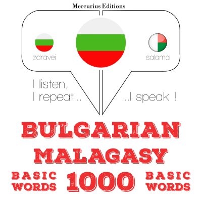 1000 основни думи от малаялам