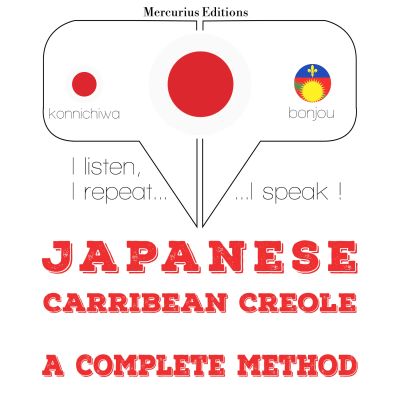 ハイチのクレオールを勉強しています