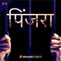 PINJRA - S01E05