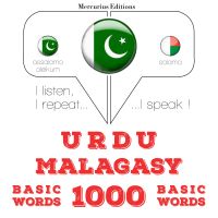 1000 ملیالم میں ضروری الفاظ