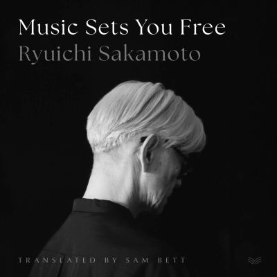 Music Sets You Free