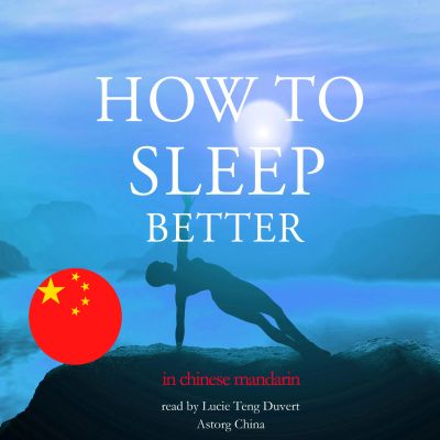 如何在中国柑橘更好的睡眠