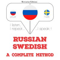 Я учусь Swedish