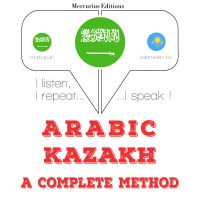 أنا أتعلم الكازاخستاني