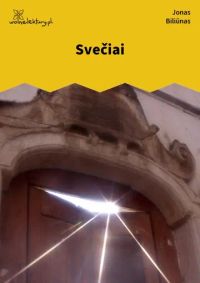 Svečiai