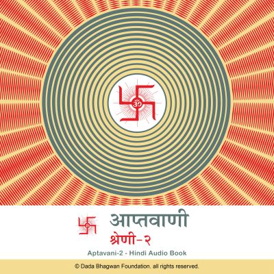 Aptavani-2 - Hindi Audio Book