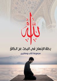 الله