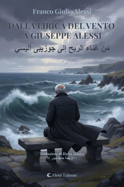 Dalla lirica del vento a Giuseppe Alessi