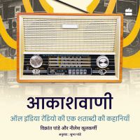 Akashvani