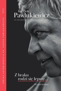 Z braku rodzi się lepsze...
