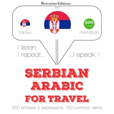 Травел речи и фразе на арапском