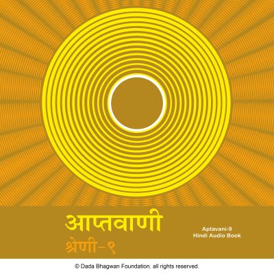 Aptavani-9 - Hindi Audio Book