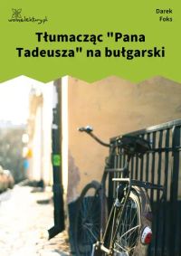 Tłumacząc "Pana Tadeusza" na bułgarski