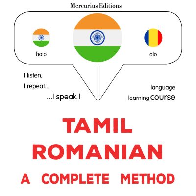 tamiḻ - rōmāṉiyam: Oru muḻumaiyāṉa muṟai